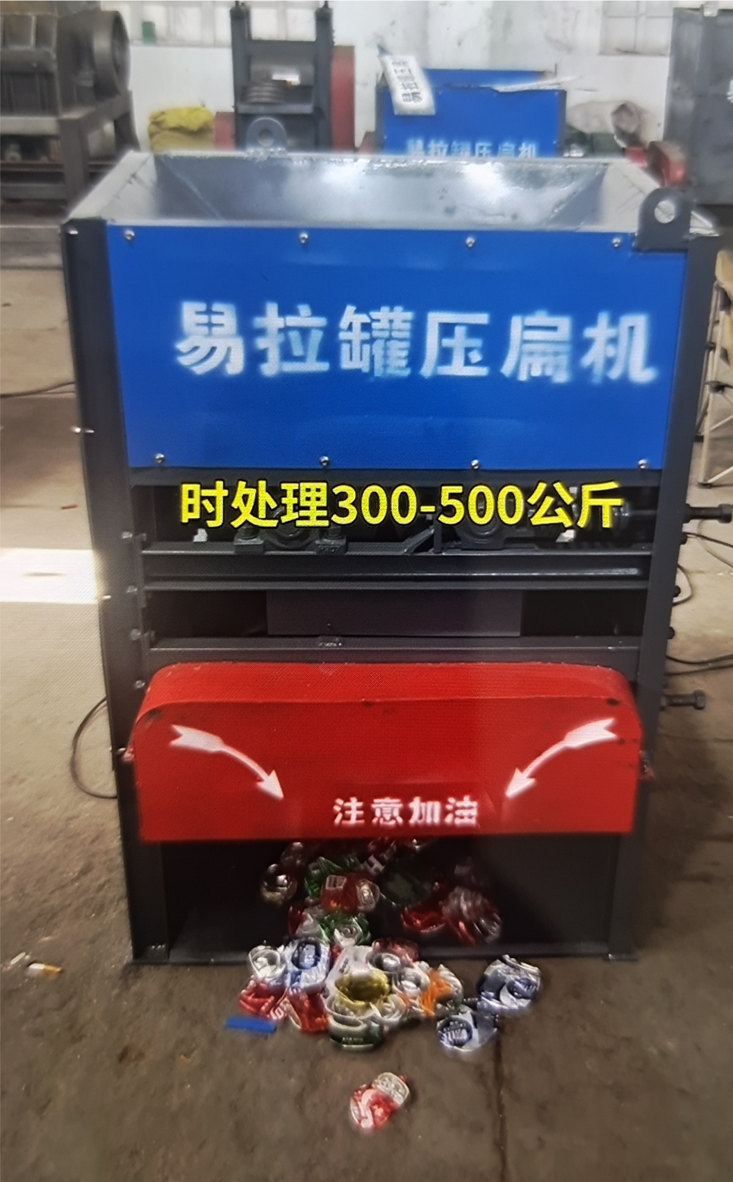 ZM-易拉罐压扁机------重新定义金属回收效率标杆 - 2