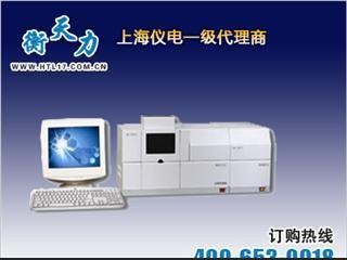 上海仪电分析4530F原子吸收分光光度计