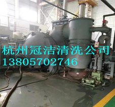 真空炉水系统清洗 真空炉除垢清洗