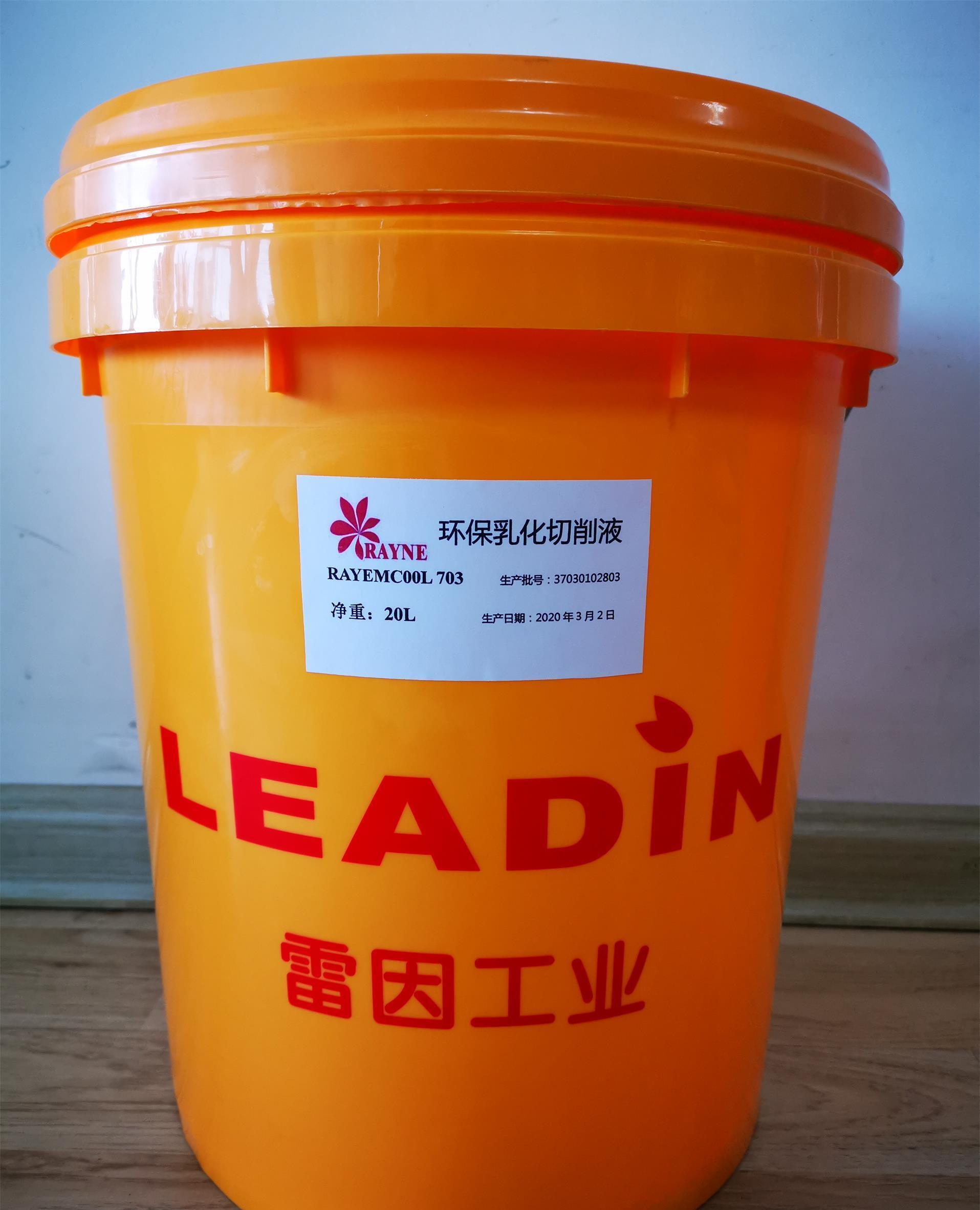 雷因 全合成切削液 - 4
