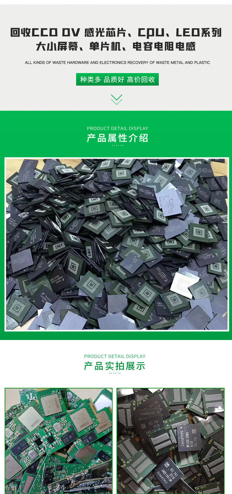 回收ARL直读光谱仪 回收博拉诺内存卡 - 3