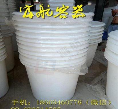 一次成型耐酸碱 塑料大水缸 密封好不渗漏可安装阀门