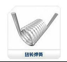 大量出售 扭转弹簧 拉伸弹簧扭转弹簧
