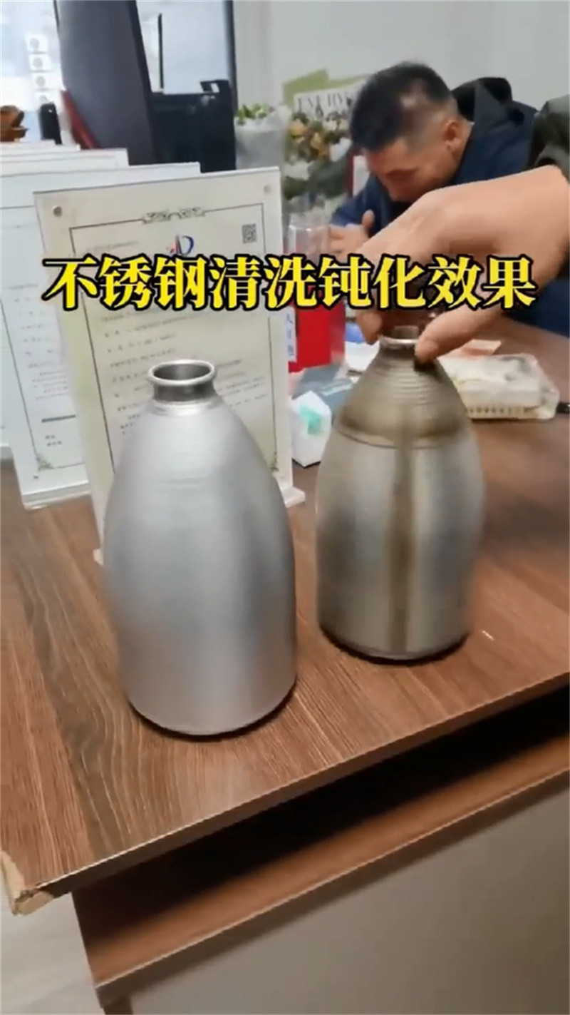 四川省南充市除锈酸洗剂 - 3
