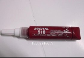 供应乐泰胶水 乐泰518胶水 乐泰518平面密封胶 50ml装