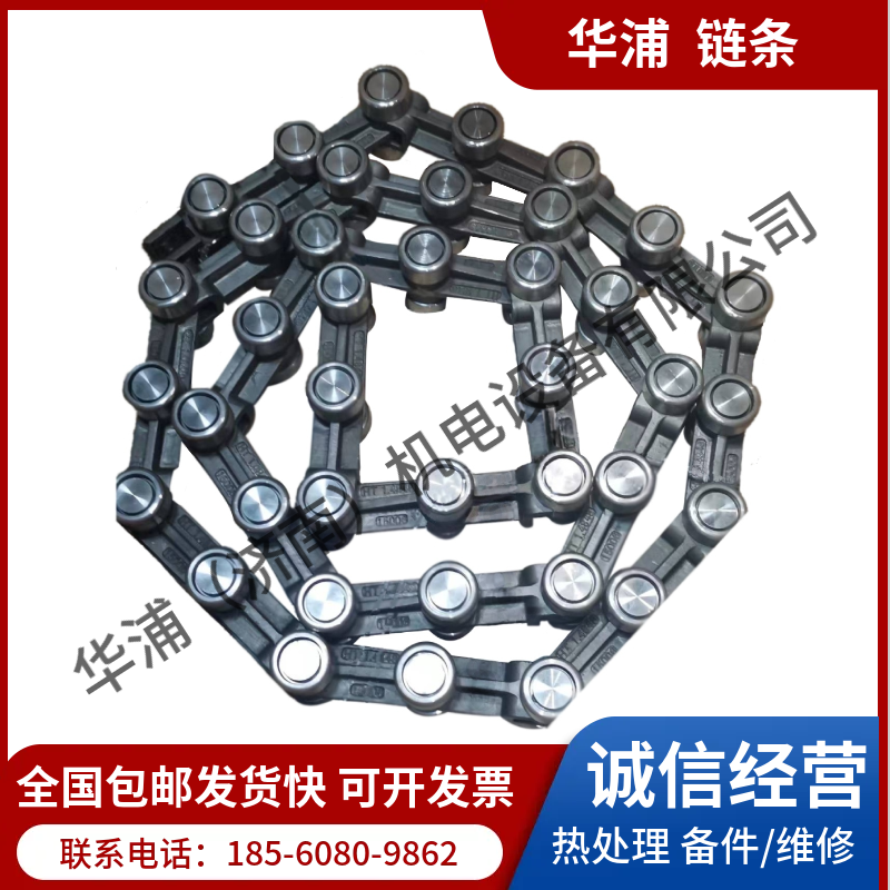 华浦传动链条 多用炉推盘炉炉链圆环链 传力移动重载牵引 - 2