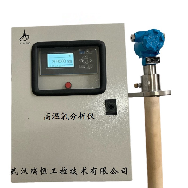 RHO-705高温直插微量氧含量分析仪 实验高温炉 真空炉 马弗炉 - 2