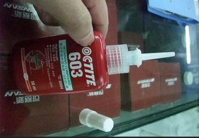 圆柱型部件固持胶 603容油性 胶水 50ML 密封胶