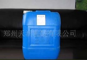化学镀专用乳酸及乳酸盐系列产品