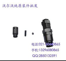 沃尔沃VolvoEC360行走马达轴