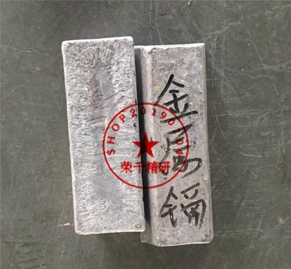 江苏镉锭厂家供应 镉锭 金属镉块 高纯度单质镉