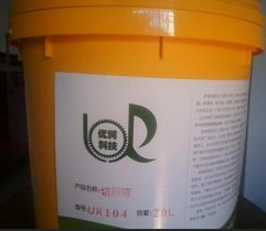 供应优润UR104铝合金切削液