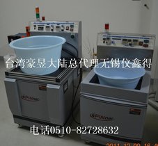 台湾豪昱HD-716磁力研磨机 磁力抛光机