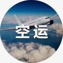 电镀光亮剂怎么出口美国 DHL、联邦、UPS快递出口