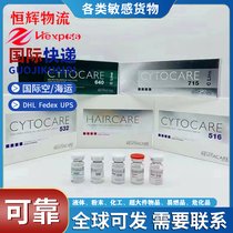 电镀光亮剂怎么出口澳洲 DHL、联邦、UPS快递出口