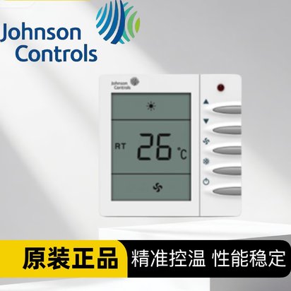 江森JCI-TMS2000DA液晶数字式温控器