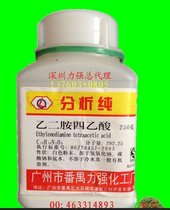 广州力强化学试剂分析纯AR四乙酸 500ml 瓶装