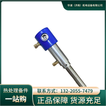 华浦 HP-800 氧传感器 1100℃耐高温 渗碳炉专用