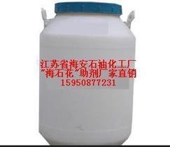 电镀光亮剂原料,乳化剂OS-15,原毛洗涤剂海安石化直销