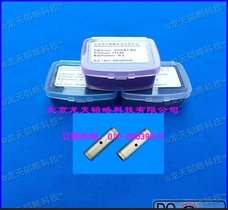 上海光谱spectrum SP-3802AA 平台石墨管(Platform)