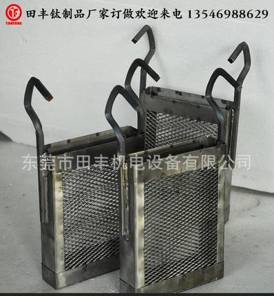 电镀阳极钛蓝篮生产批发