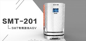 激光agv在smt车间的应用smt上下板机专用agv小车