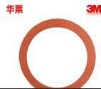 3M 6896全面具呼气垫圈 垫圈 平垫 齿形垫圈 薄垫圈