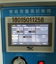 溧阳生产盐雾腐蚀试验箱的厂家