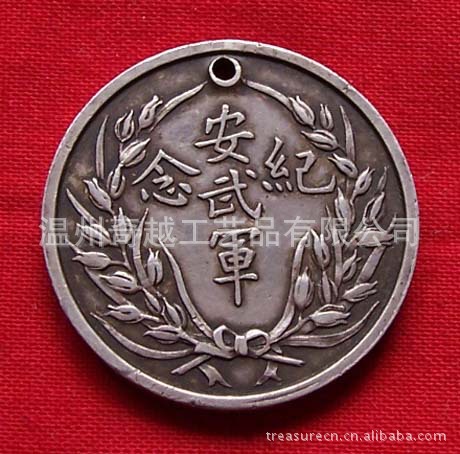 温州厂家专业定做镀金奖牌，勋章，徽章，纪念章，帽徽五金工艺品 - 3