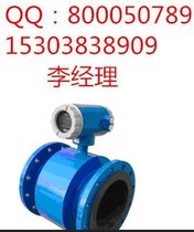 供应SWP昌晖昌晖智能管道式电磁流量计