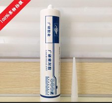 广研G5699硅酮型平面密封胶 300ml 灰色 、膏状