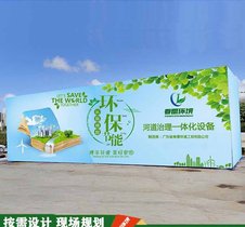 电镀废水处理工程公司 电镀污水处理设备 广东春雷环境