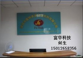 电镀光亮剂