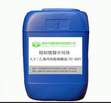 厂家直销 N,N二乙基丙炔胺硫酸盐(TC-DEP) 电镀精制级