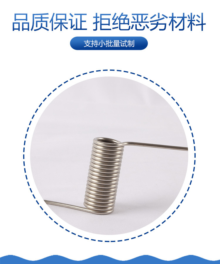 三和弹簧厂家 钩异形扭力簧 五金复位扭转弹簧 不锈钢挂钩弹簧 - 2