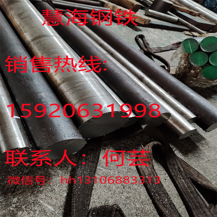 慧海供应CUP-Ten60热处理、CUP-Ten60化学成分 - 4