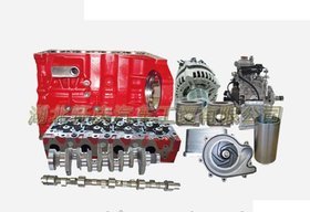 康明斯/道依茨/工程机械配件3000491 偏置式半圆键