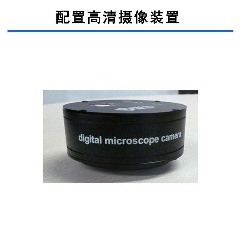 耐热钢板低倍组织检验 顶端刚金相测试 金相显微镜双目三目 - 4