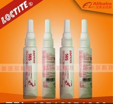 正品 565胶水管螺纹密封剂 高粘度 耐高温 50ml