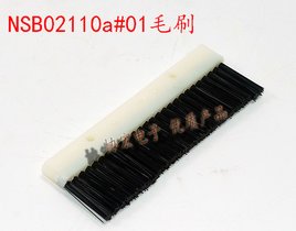 NSB螺丝机配件02110a#1毛刷组件毛刷齿轮扇形齿轮拉簧