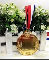 通用空白奖牌 奖牌 镀金奖牌 空白奖章