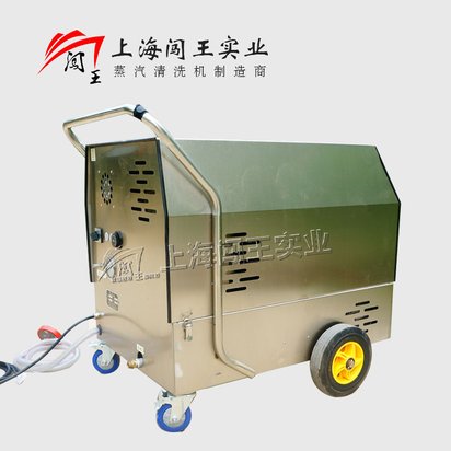 闯王油烟机清洗机超声波清洗机