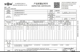 供应宝钢深冲电镀锌SECD PC5 0.7*1545*C