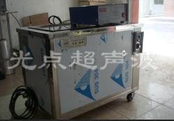 光点超声波散热器超声波清洗机