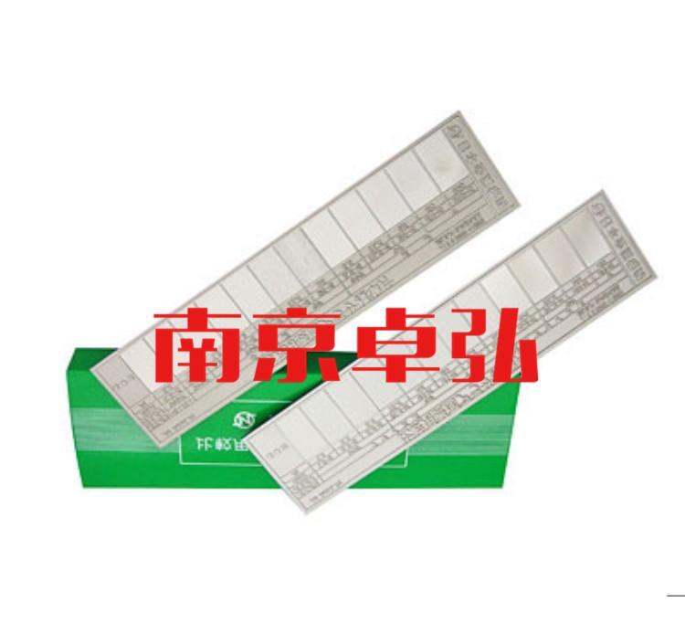 日本金属电铸比较标准片HA型 南京卓弘机电 - 4