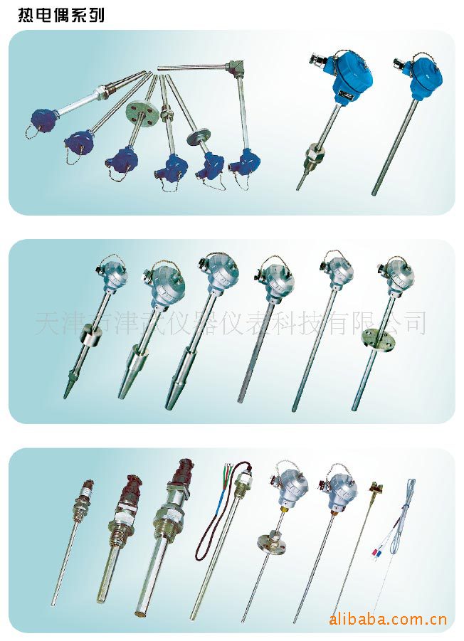 温度计传感器 热电偶 热电阻 （盐浴炉专用） - 3