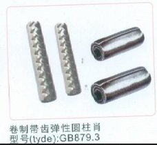 供应GB879.3卷制带齿弹性圆柱销