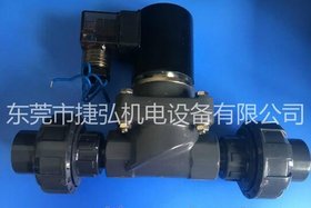 宇宙盐酸电磁阀 宇宙耐酸碱电磁阀 DN15 1/2" DC24V