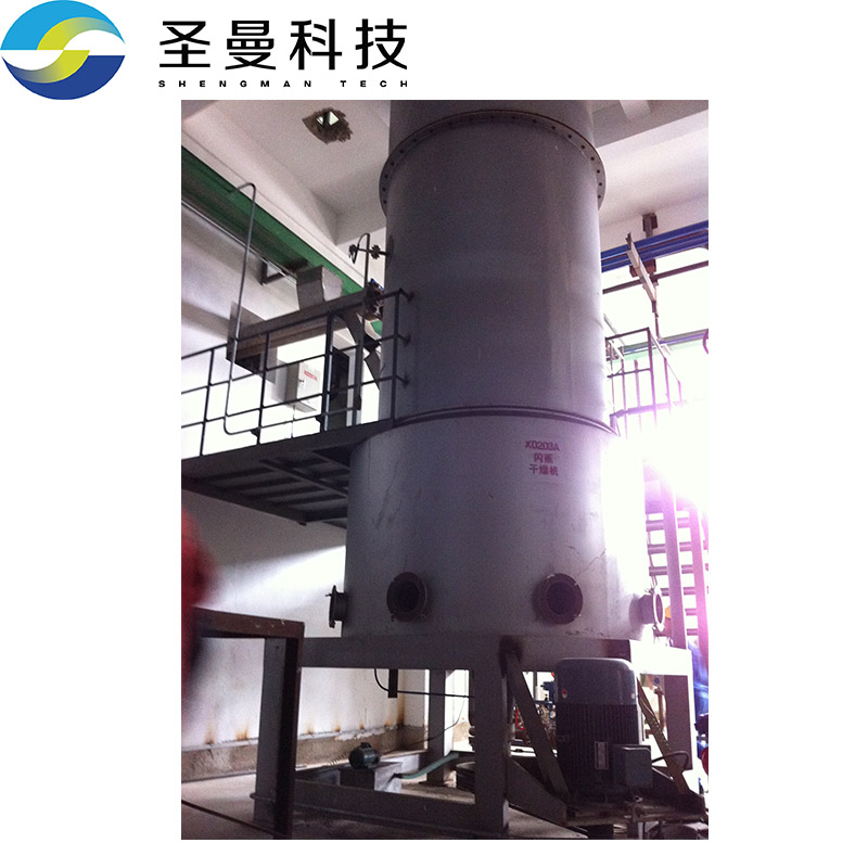电镀污泥闪蒸干燥机XSG-8 - 3