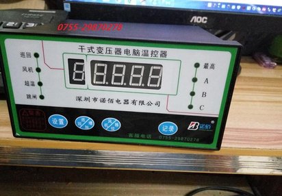 LD-B10-T380D干式变压器温控器